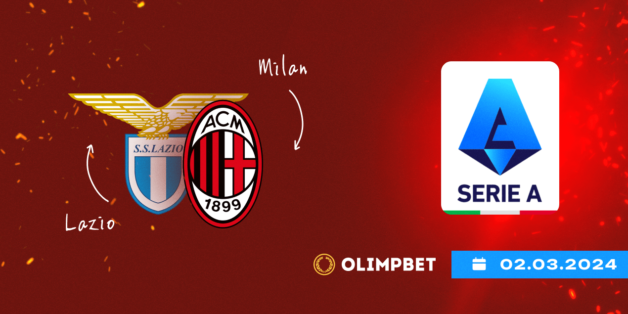 Серия А, 27-й тур. Матч «Лацио» – «Милан» — в коэффициентах Olimpbet