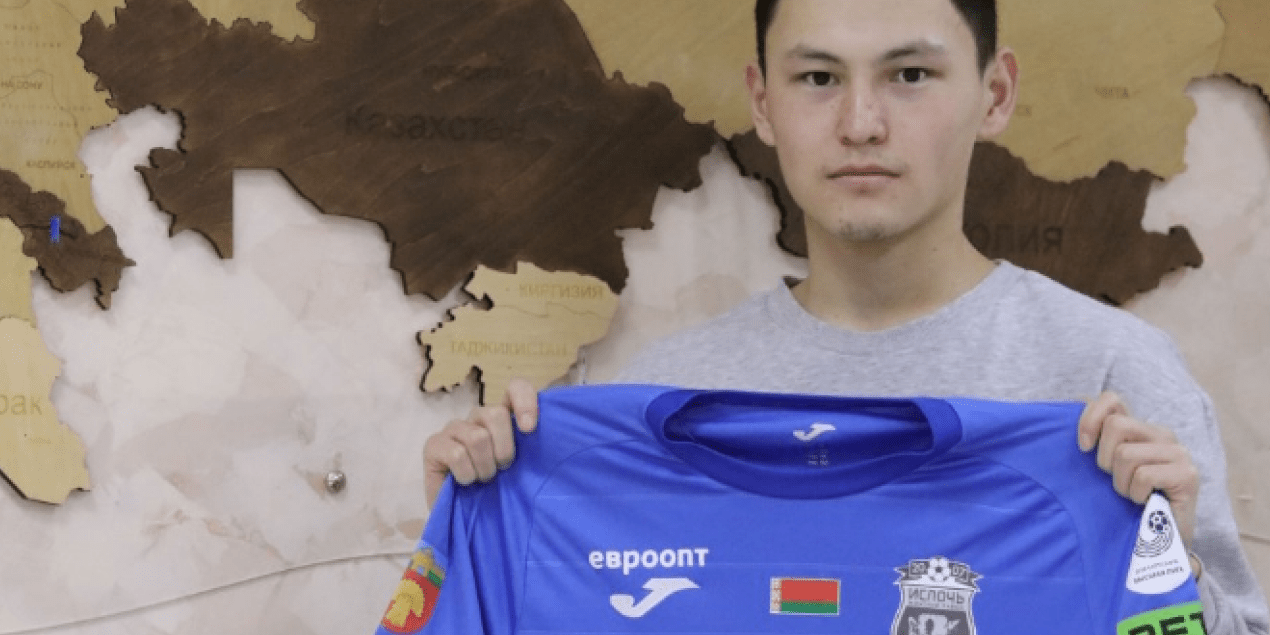Гол новичка из Казахстана принес победу европейскому клубу