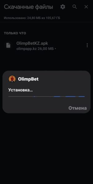 Установка приложения Olimpbet на Android