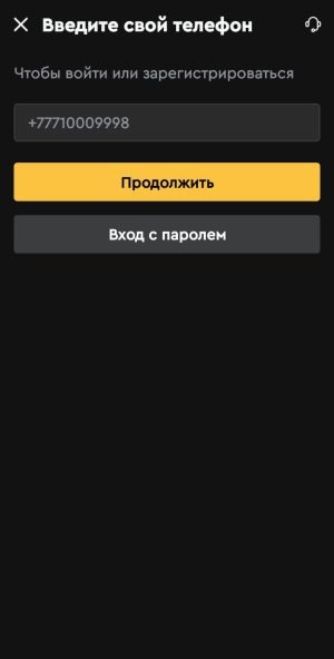 Регистрация в мобильном приложении Olimpbet на Андроид