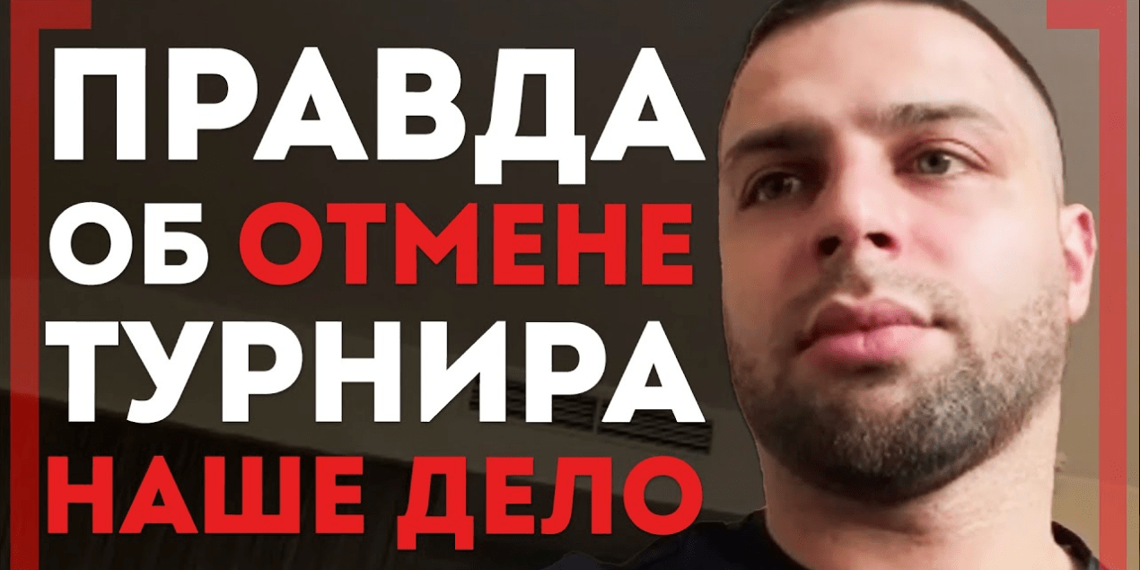 Малыхин СТАЛ БЫ ЧЕМПИОНОМ UFC и ACA - Армен Гулян - КТО ОТМЕНИЛ ТУРНИР Вартанян VS Исмагулов