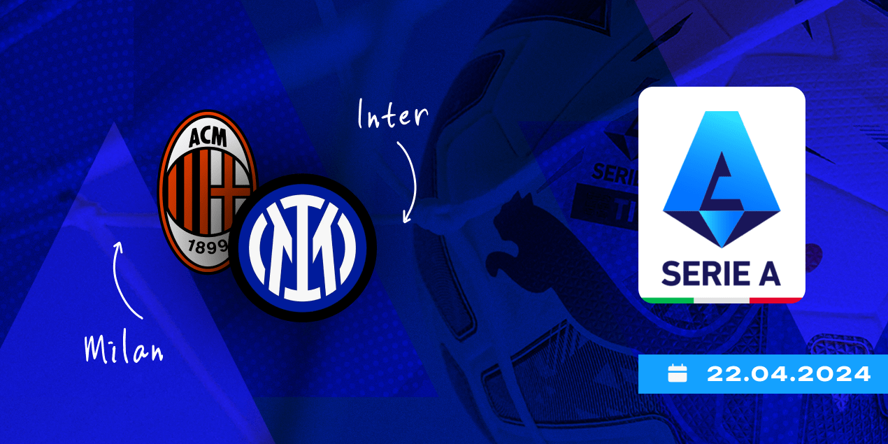 Прогноз на матч «Милан» – «Интер»: «черно-синие» проиграли в Серии А лишь однажды