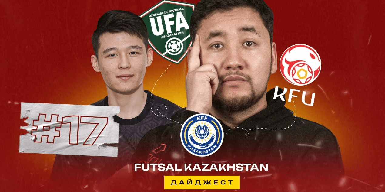 Казахстан - Кыргызстан/Узбекистан | Нурканат Бактияров | Атмосфера и "внутряк" сборной