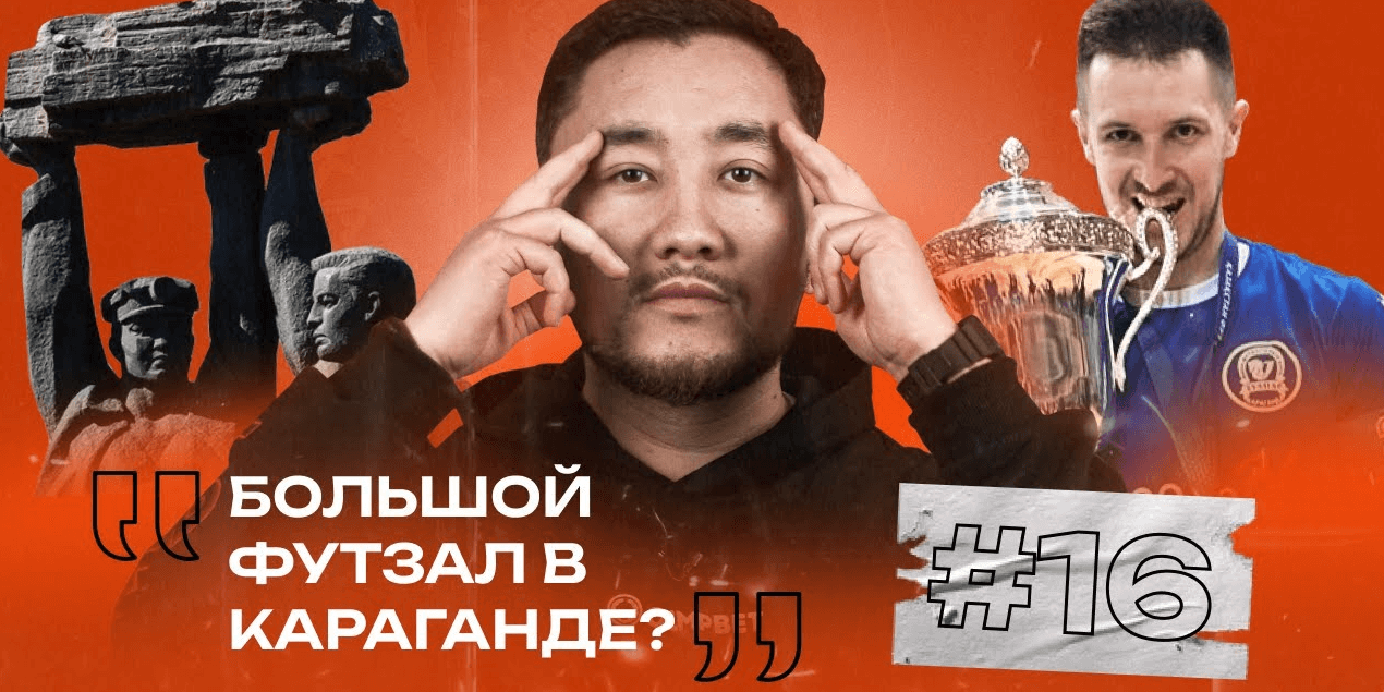 Владислав Черномордов | Тулпар чемпион Первой лиги | Матчи сборной Казахстана и лучший гол марта