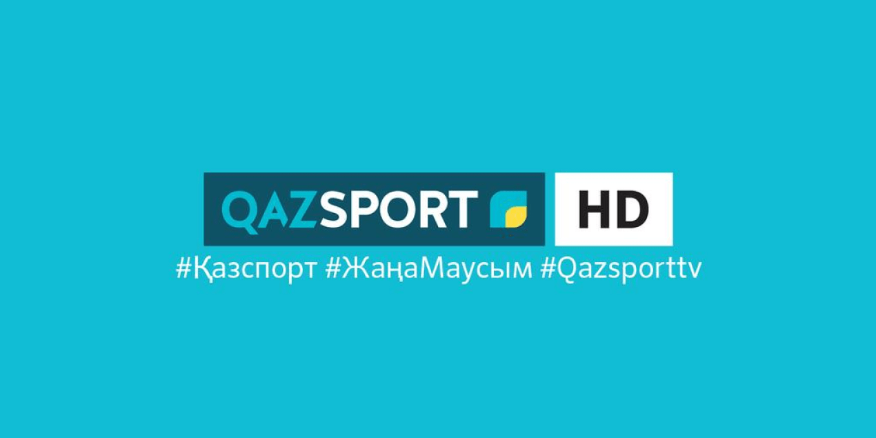 Телеканал Qazsport покажет матчи Евро-2024