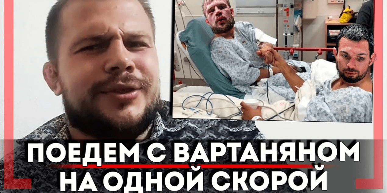 ЗНАЕТ, КАК ПОБЕДИТЬ Вартаняна - Александр Грозин - КОНТРАКТ и АСА, ПЛАНЫ на UFC