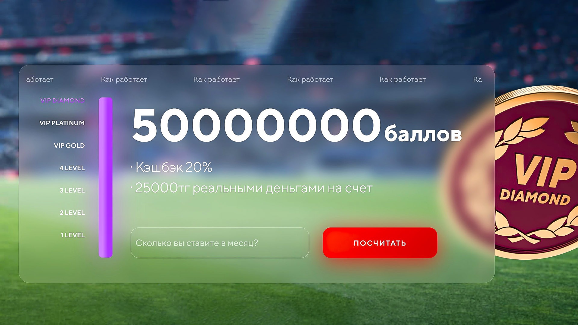 Кешбэк и бонусы от БК Olimpbet