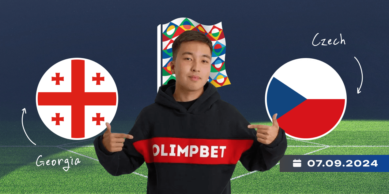 Прогноз на матч Грузия - Чехия от Olimpbet Arena