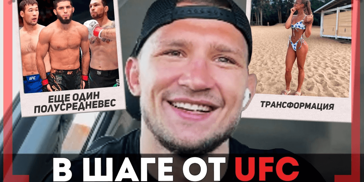 Русский НОКАУТЕР ИЗБИЛ соперника Шары Буллета: "UFC, обратите на МЕНЯ ВНИМАНИЕ!" Борис Медведев