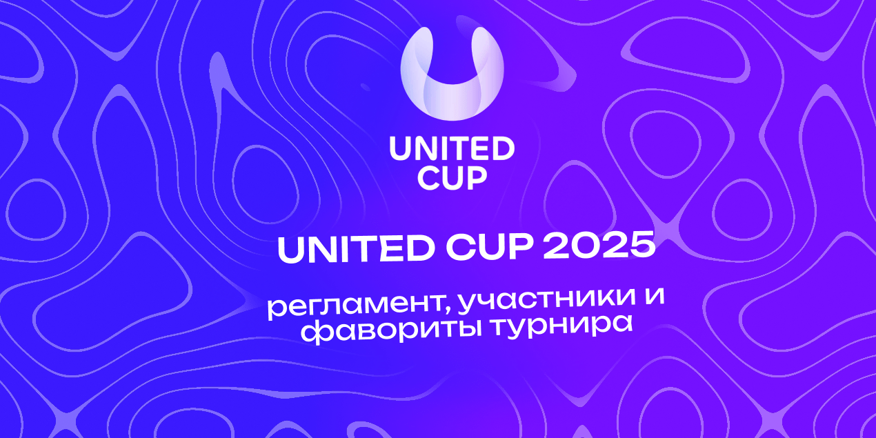 United Cup