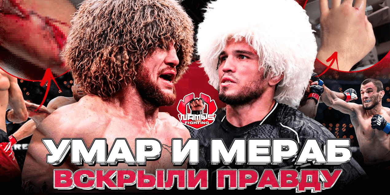 ПРАВДА: Нурмагомедов и Двалишвили о UFC 311| КТО БОИТСЯ Физиева | ЗЛОЙ Белал! ПОХОРОНЫ Bellator