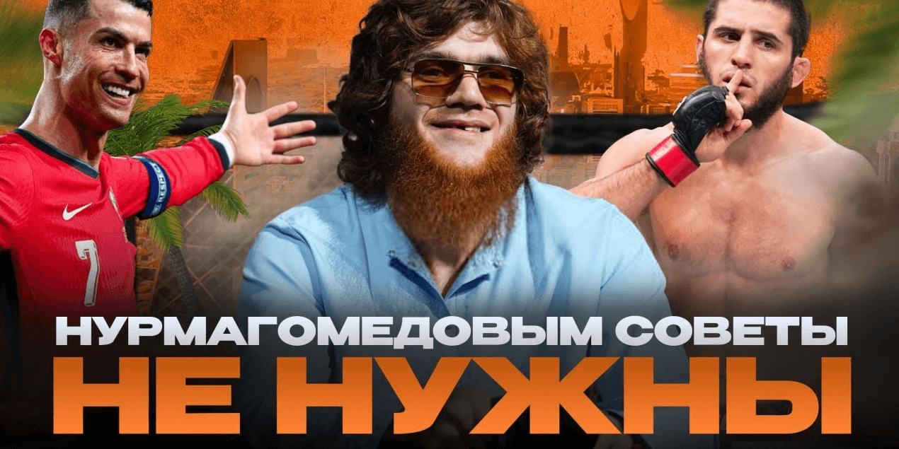 ЖЕСТКО о Месси|Шара Буллет о ДРУЖБЕ с Роналду, БОЕ за ПОЯС UFC, УДАРАХ НОГАМИ БРАТЬЕВ Нурмагомедовых