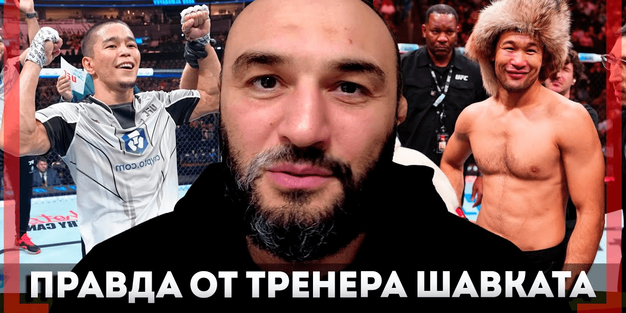 Шавкат НЕ ПОДЕРЕТСЯ за ТИТУЛ UFC с Белалом - ПОЧЕМУ? Эдуард Базров | Алмабаев | Айтмухан VS Снайдер