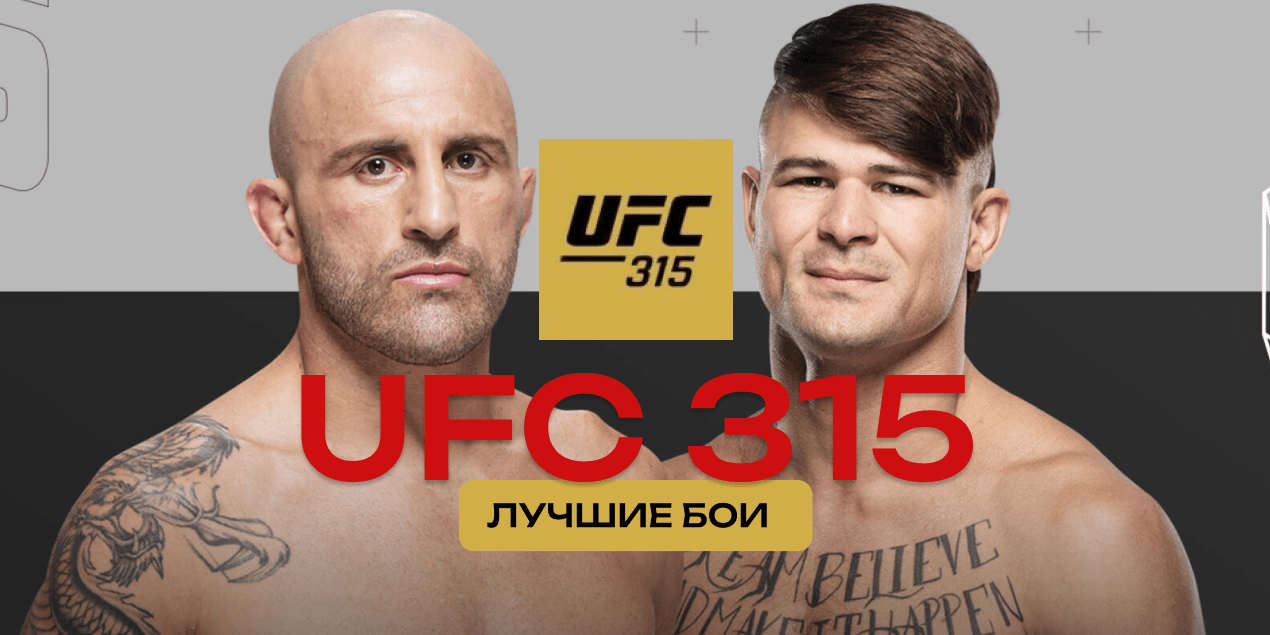 Бои на UFC 314: кто заберет пояс Топурии и с кем подерется Майкл Чендлер