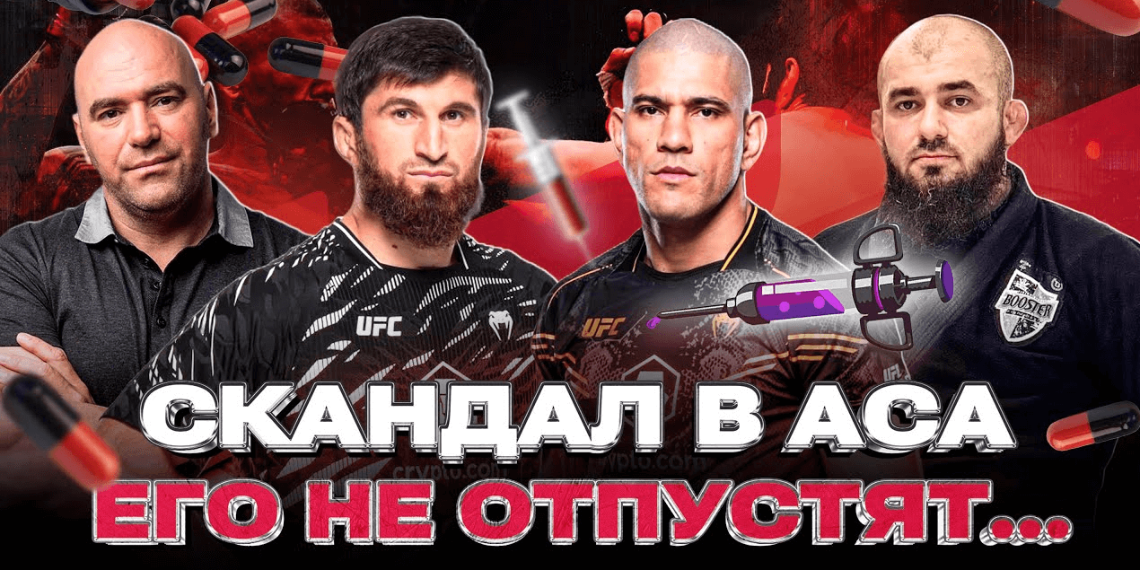 Бадаев НЕ ОТПУСТИТ! ИТОГИ #UFC313 Анкалаев vs Перейра, КТО ПОПАЛСЯ на СТЕРОИДАХ, Уайт УХОДИТ В БОКС