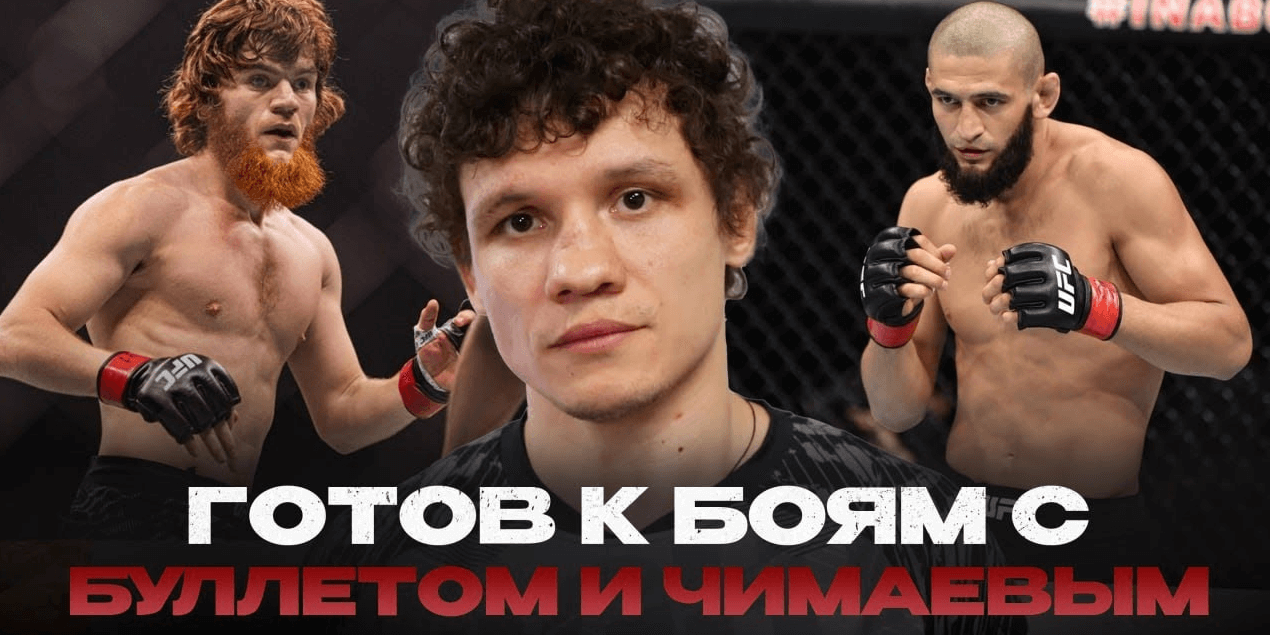 ПОДЕРЕМСЯ с Чимаевым за ТИТУЛ UFC | Роман Копылов о ПОРАЖЕНИИ Шары Буллеты и БУДУЩЕМ Гасанова