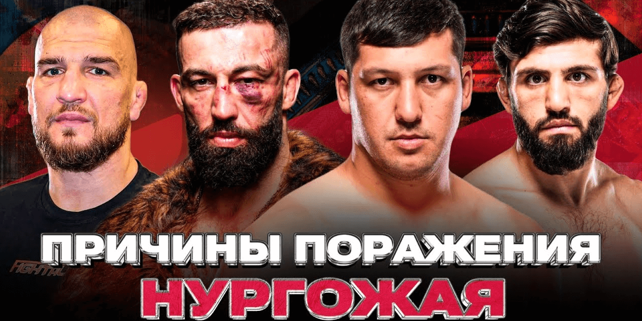 Царукян ГАЗУЕТ на Гейджи | ИТОГИ #UFCVegas104 | УГРОЗА для Хамзата Чимаева | ПОРАЖЕНИЕ Нургожая