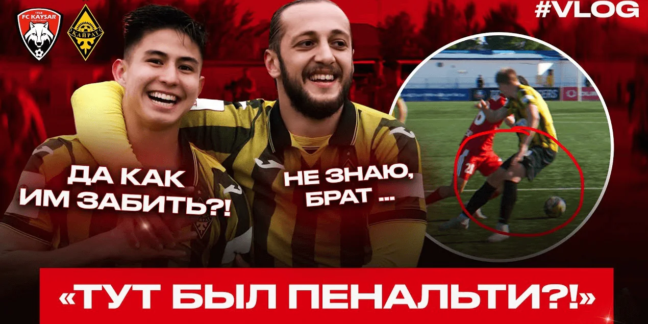 КАЙРАТ ОТСКОЧИЛ? Топу Премьер-Лиги устроили АД В КЫЗЫЛОРДЕ! Кайсар 0:0 Кайрат | Обзор матча