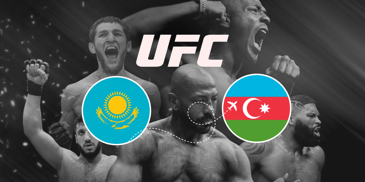UFC Fight Night в Баку: как доехать из Казахстана и сколько это стоит