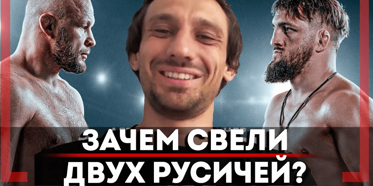 Шлеменко VS Белаз: БОЙ ГОДА в РОССИЙСКОМ ММА? Николай Клименко, BKFC в России, Ромеро - Штырков RCC