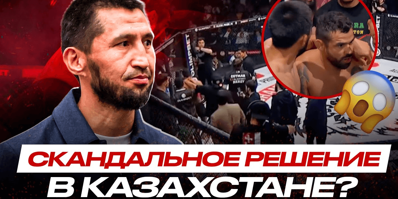 ЧТО СЛУЧИЛОСЬ с ЭКС-ЧЕМПИОНОМ UFC в Казахстане | Арман Оспанов ВОЗВРАЩАЕТСЯ в ММА