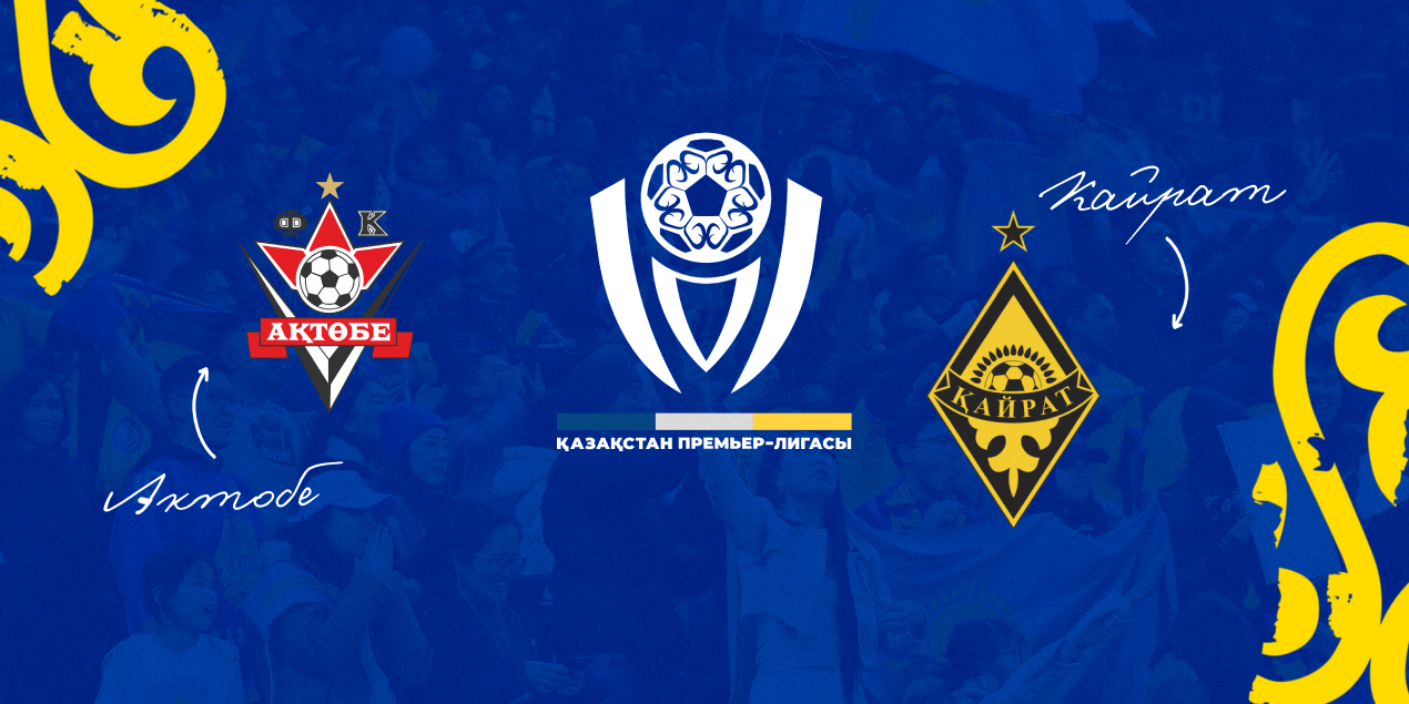 «Актобе» — «Кайрат» в КПЛ, 30.05.2025