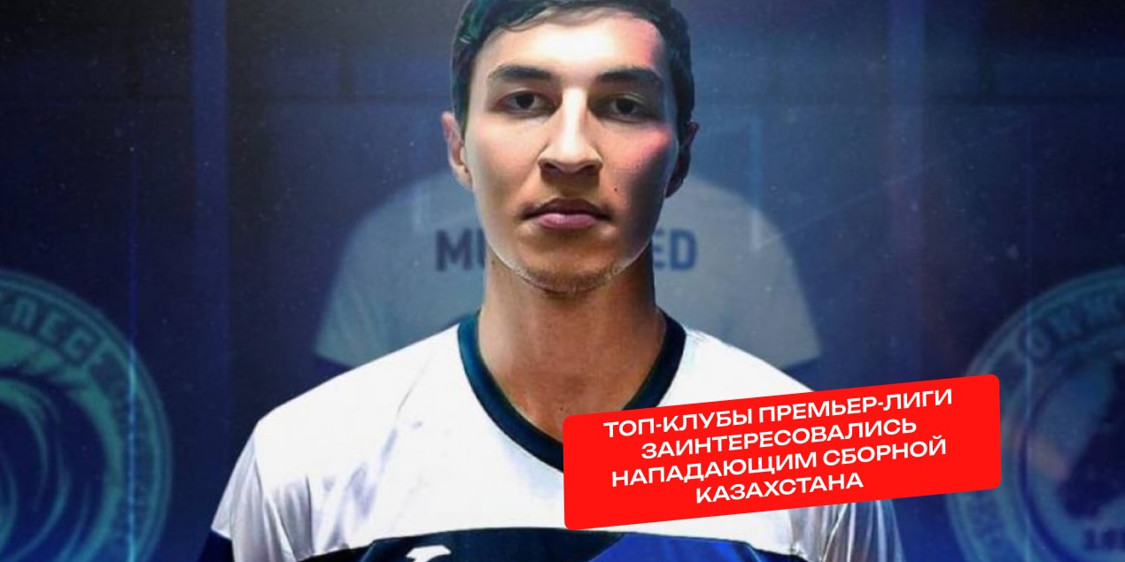 Алияр Мухамед