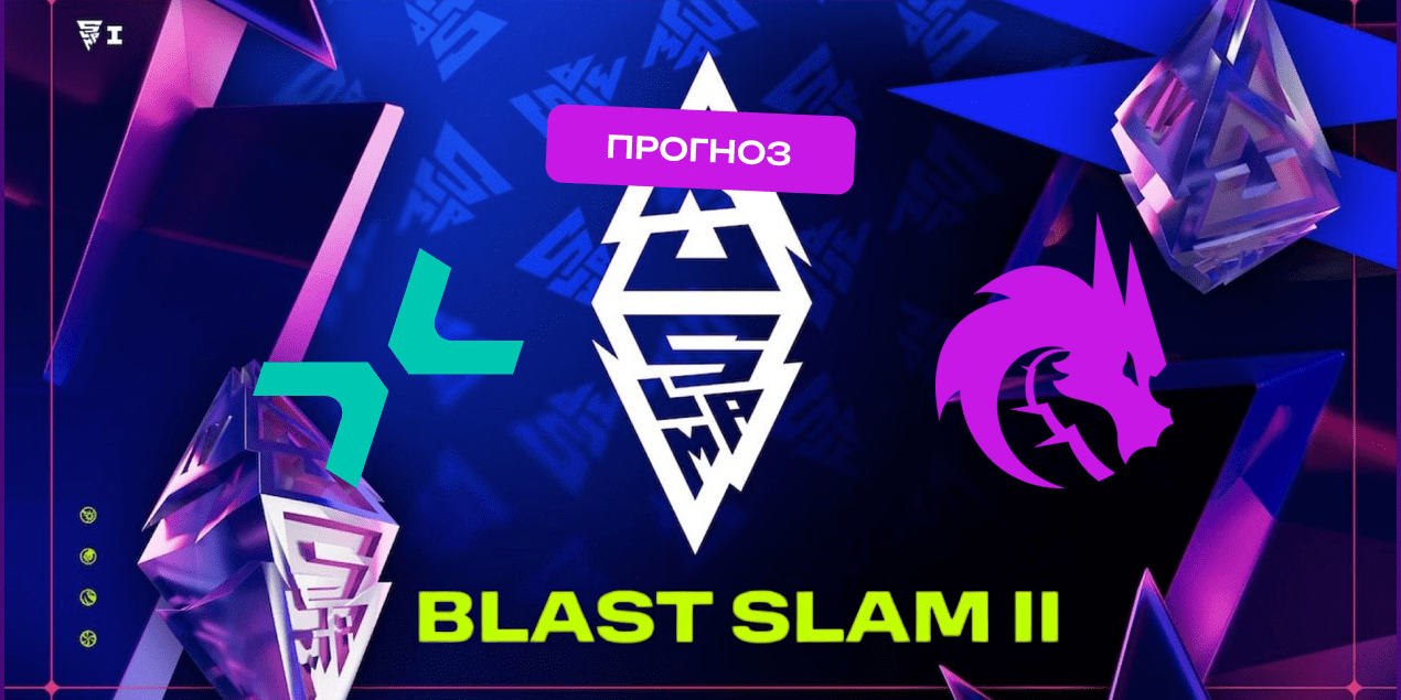 PVISION — Team Spirit: прогноз на матч 6 мая 2025, Дота 2, BLAST Slam III