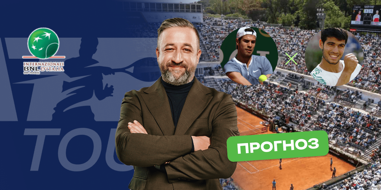 Хачанов - Алькарас: прогноз на матч 13.05.25, Мастерс в Риме