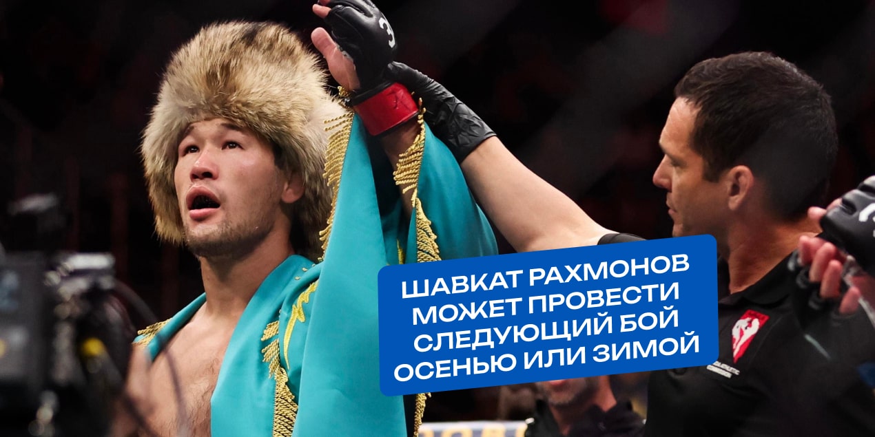 Шавкат Рахмонов