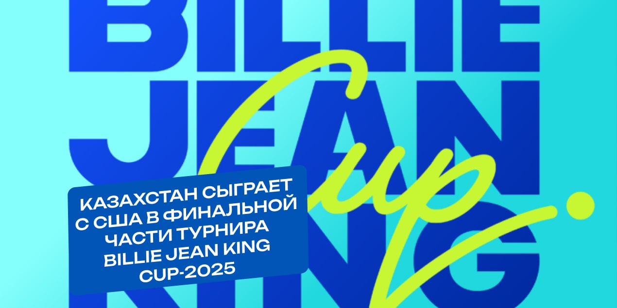 Billie Jean King Cup-2025