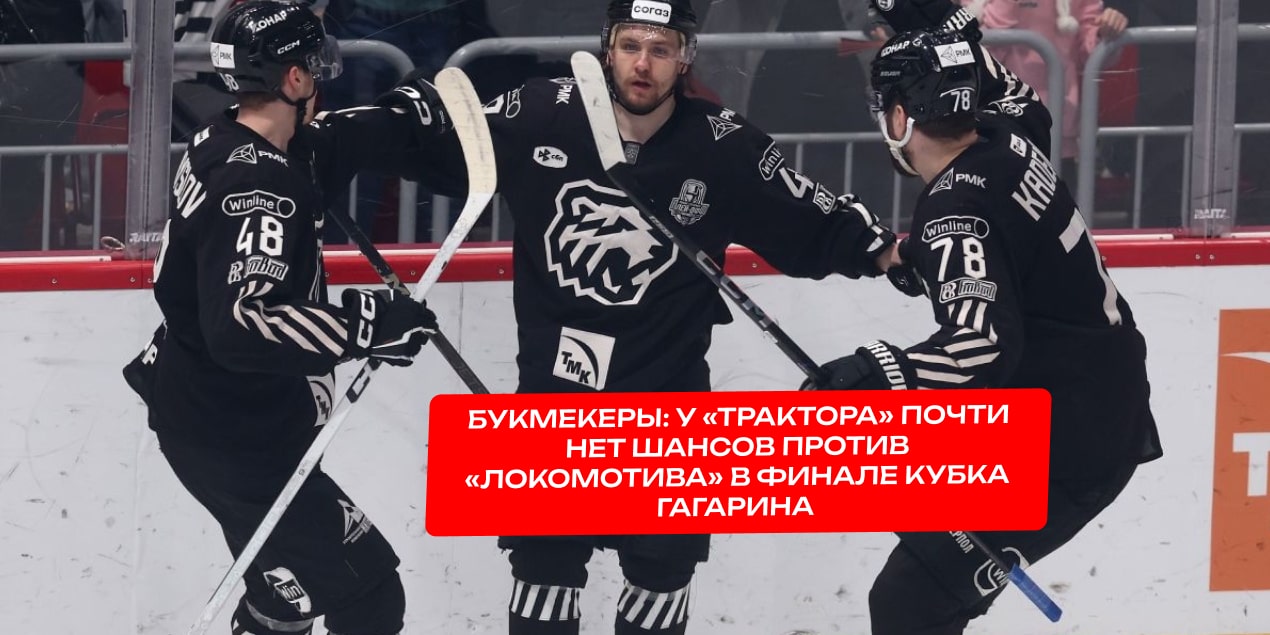 «Трактор»