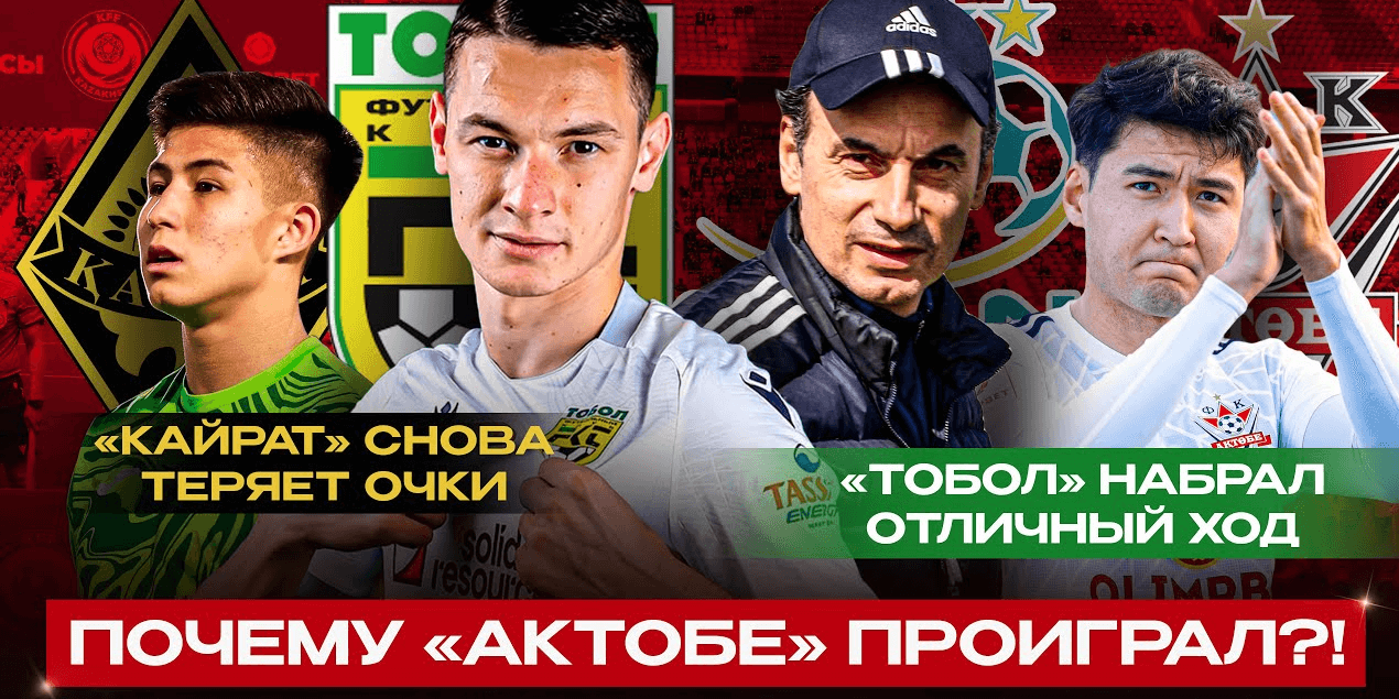 УРАЗБАХТИНА ПОРА УВОЛЬНЯТЬ?! Зуев стремится назад в сборную! Обзор десятого тура Премьер-Лиги