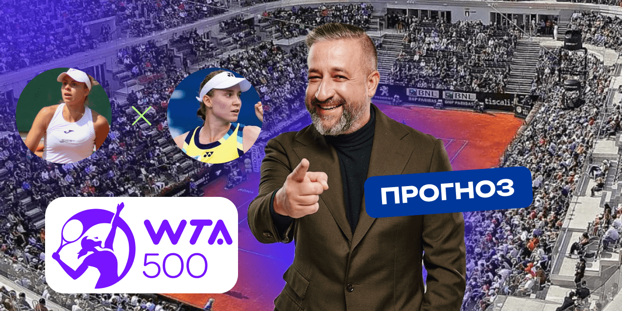 Рыбакина - Линетт: прогноз на 22.05.25, WTA 500 в Страсбурге