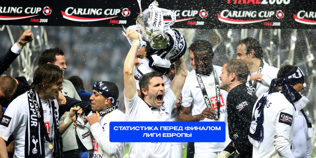 «Тоттенхэм» в 2007 году