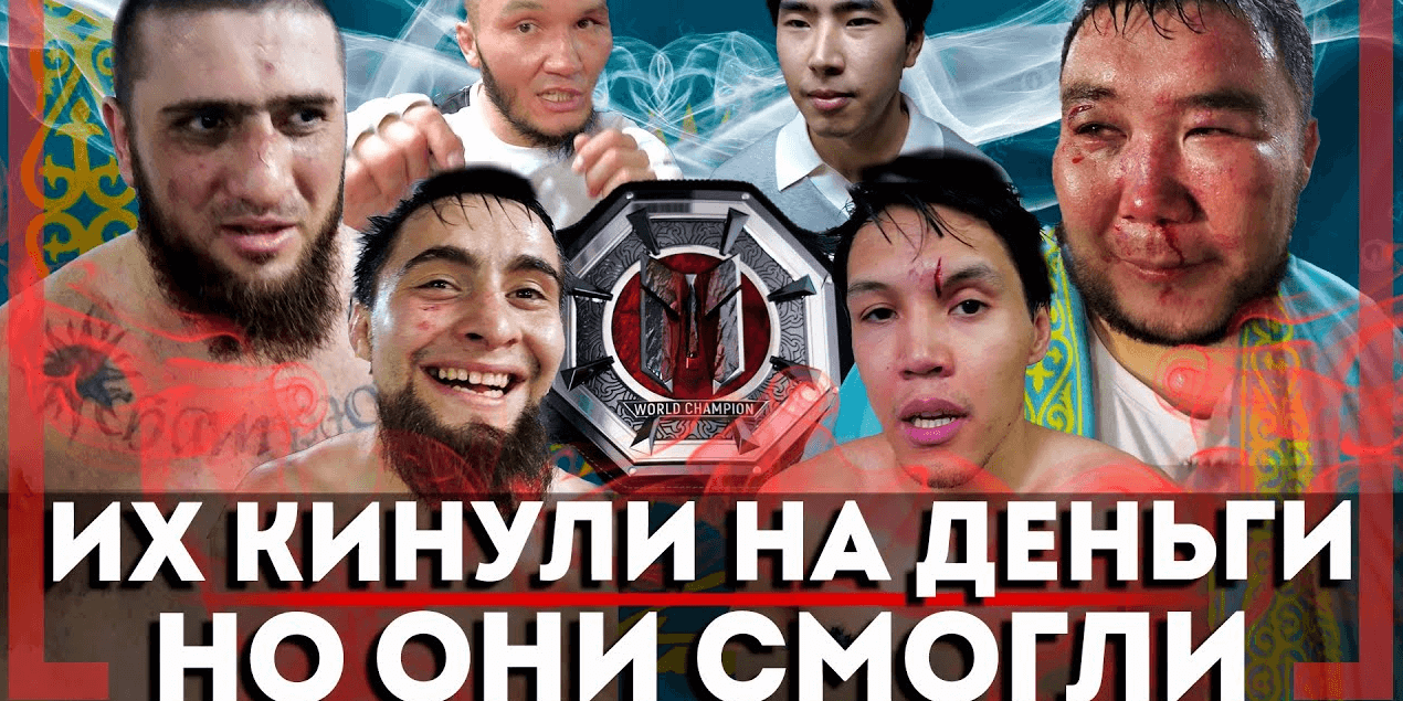 Nomad КИНУЛИ на 100 000 000! Мурад Халидов, АЮ, Аббасов, Харун, ДИКАЯ ИСТОРИЯ КУЛАЧКИ в Казахстане!
