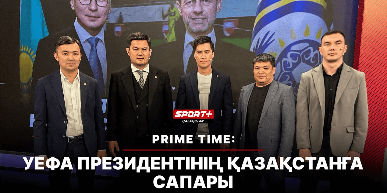 PRIME TIME