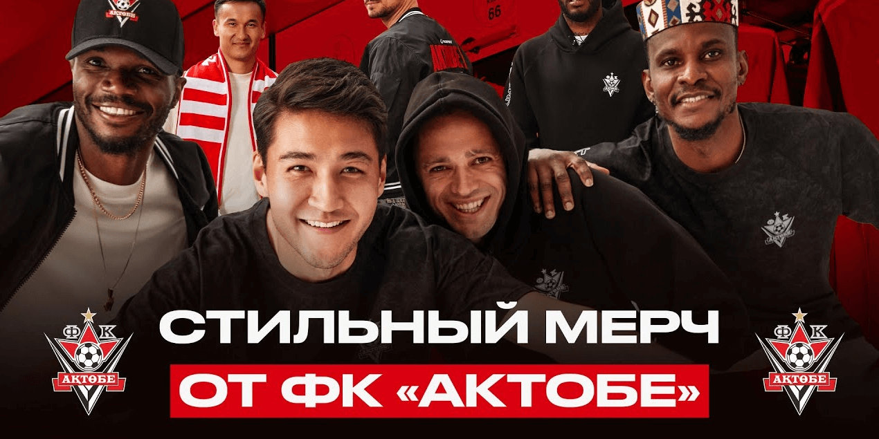 AKTOBE x OLIMPBET'25: НОВАЯ КОЛЛЕКЦИЯ | Жаркий бэкстейдж | Релиз 11.05.2025