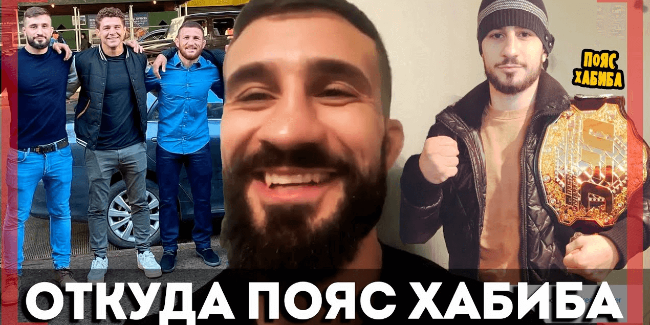 КАК ЗАБРАЛ ПОЯС Хабиба - Назим Садыхов - ЧЁРНЫЙ ВОЛК о БОЕ НА UFC в Азербайджане