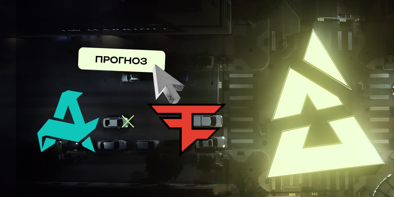 Прогноз Aurora Gaming – FaZe Clan