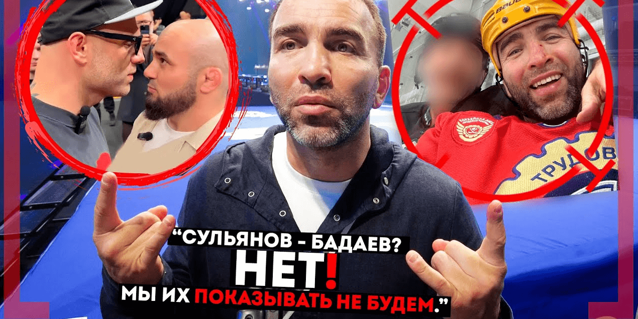 ДРАКА на ХОККЕЕ: Камил Гаджиев! МАТЧ ТВ НЕ ПОКАЖУТ Сульянов VS Бадаев. КОГДА Минеев - Исмаилов 4 ?