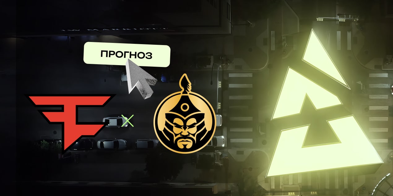 FaZe – The MongolZ прогноз