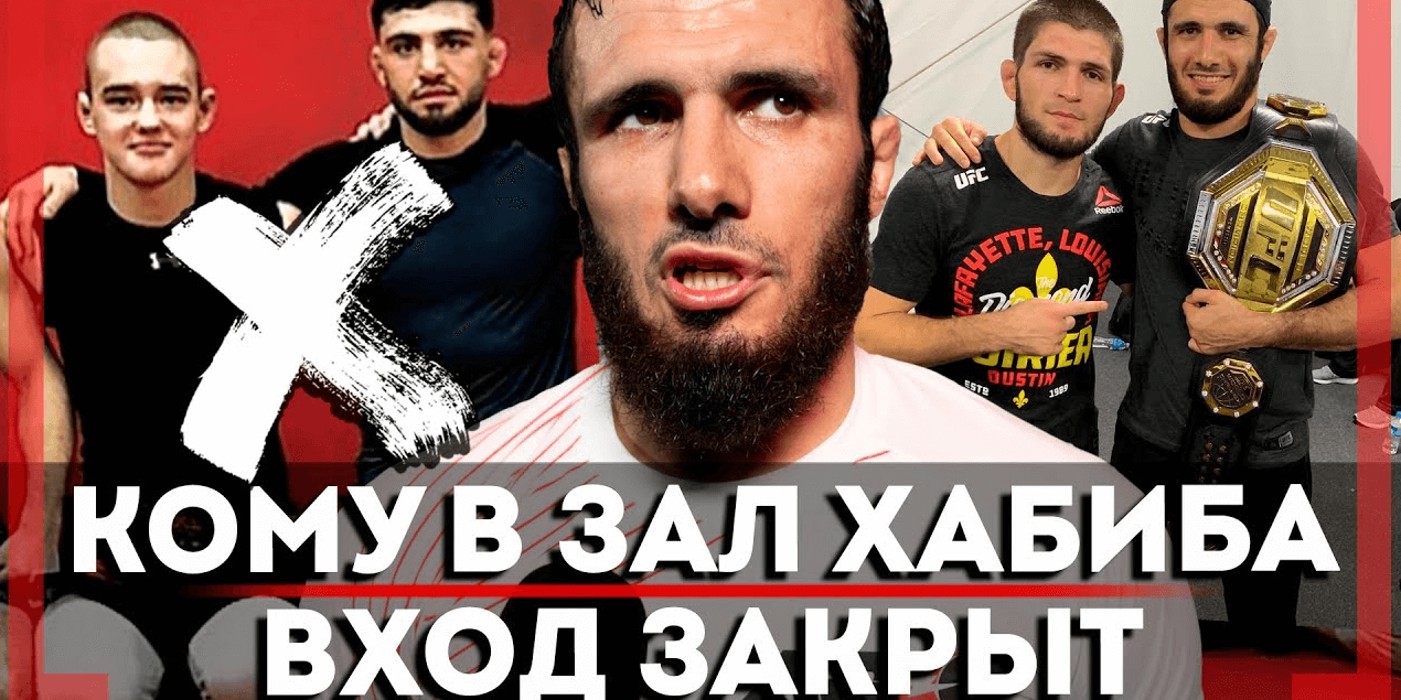 ЕГО НЕ ПУСТЯТ в ЗАЛ Хабиба из-за Армана Царукяна - Ислам Мамедов - Махачев ПЕРЕЕДЕТ Маддалену