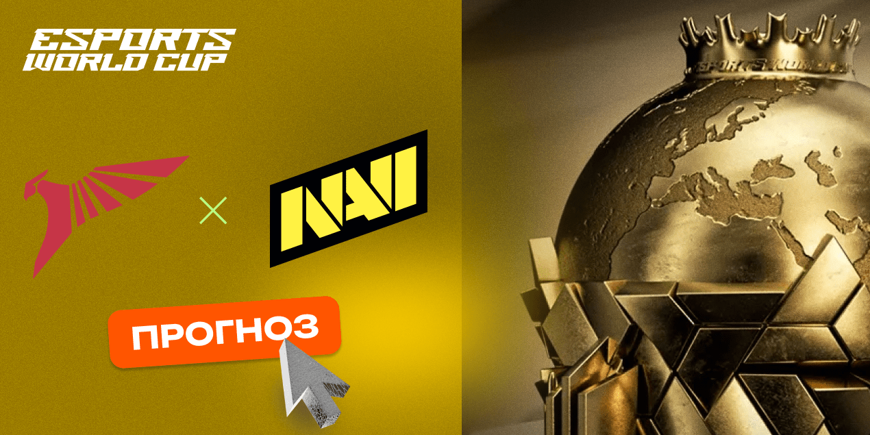 Talon Esports — Natus Vincere прогноз на Esports World Cup 2025