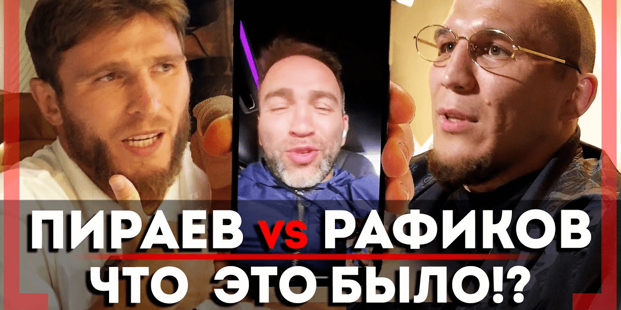 Мариф Пираев VS Фаниль Рафиков: САМАЯ СТРАННАЯ КОНФЕРЕНЦИЯ Fight NIghts, Камил Гаджиев НЕ ПРИЕХАЛ?