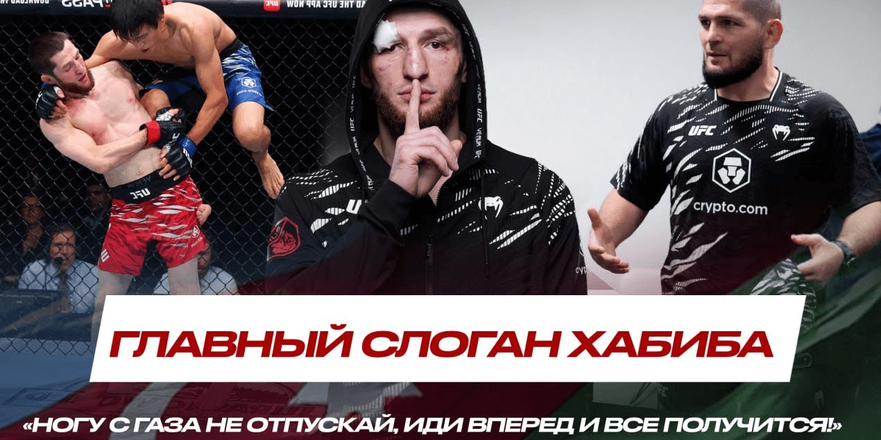 UFC НЕ ЛЮБЯТ БОЙЦА из КОМАНДЫ Хабиба? Тагир Уланбеков КАЗАХСКИЕ АВИАЛИНИИ на #UFCBaku