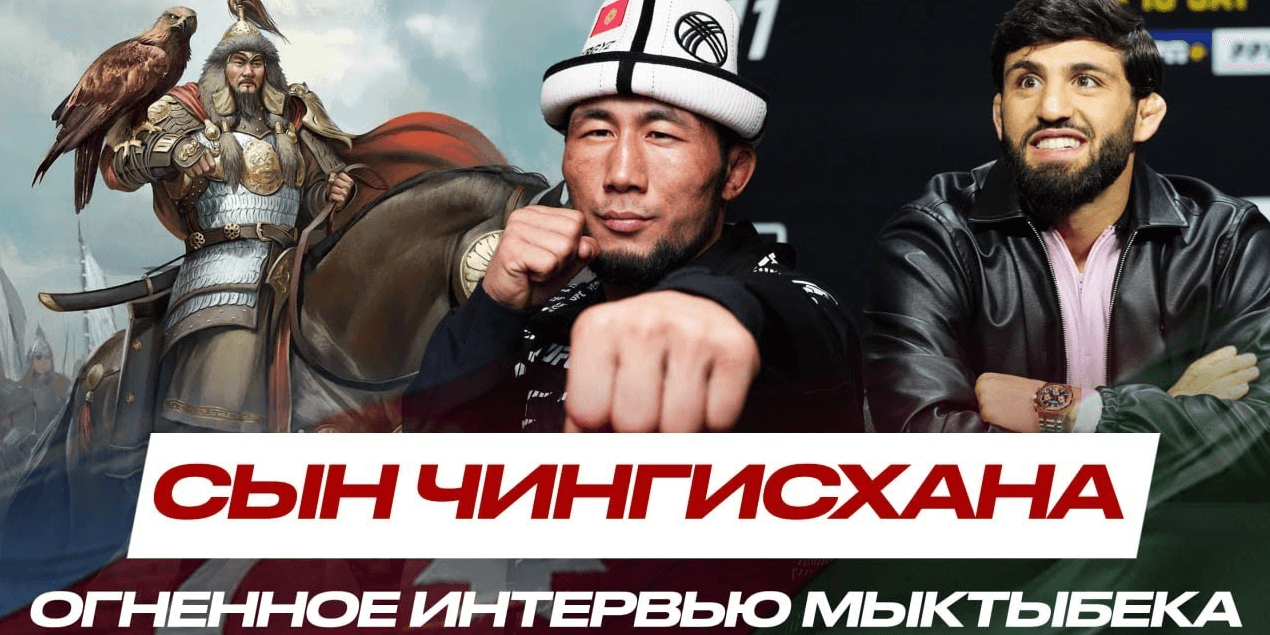 Арман Царукян или Мыктыбек Оролбай ЛУЧШИЙ БОРЕЦ UFC! Американцы называют его ЧИНГИСХАН, ТОП 15