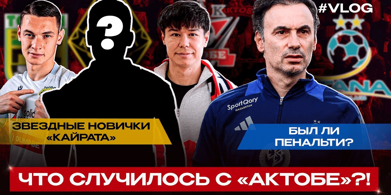 СУДЬИ УБИЛИ ГЛАВНЫЙ МАТЧ ТУРА? В Семее обнаружен Роналду | Обзор 13-го тура Премьер-Лиги!
