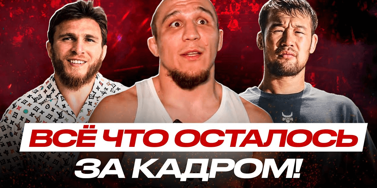 ИСПОРТИЛ ПЛАНЫ Камилу Гаджиеву! Фаниль Рафиков VS Мариф Пираев! БЕЗУМНЫЙ БОЙ ПРОТИВ КОРОЛЯ ПОП ММА