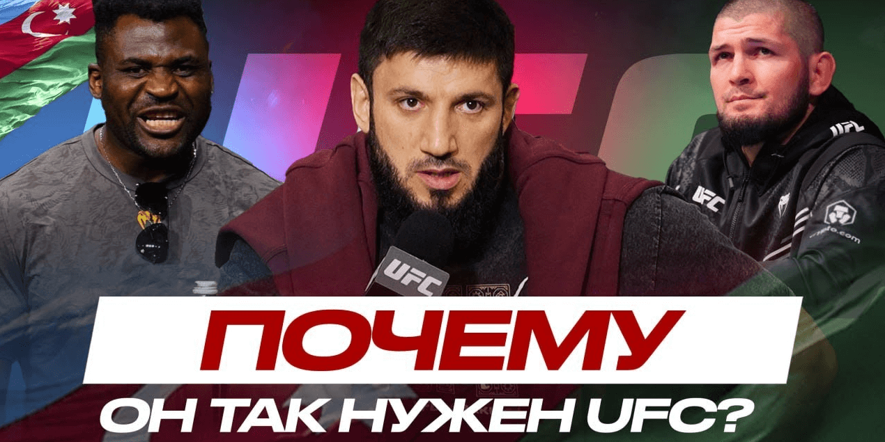 САМЫЙ БОЛЬШОЙ ПРОСПЕКТ UFC? Ризван Куниев о БОЯХ с Волковым, Павловичем и Нганну, РАЗГОВОР с Хабибом